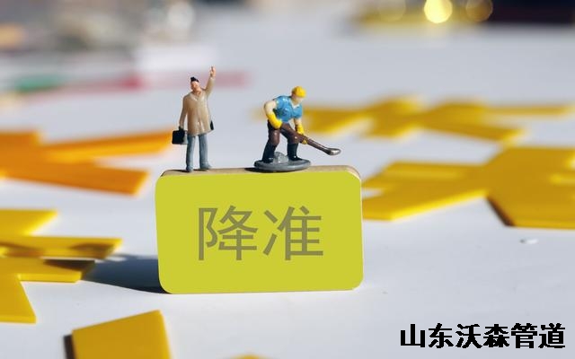 年內(nèi)首次降準(zhǔn)來(lái)了，將釋放1萬(wàn)億長(zhǎng)期資金，影響有多大