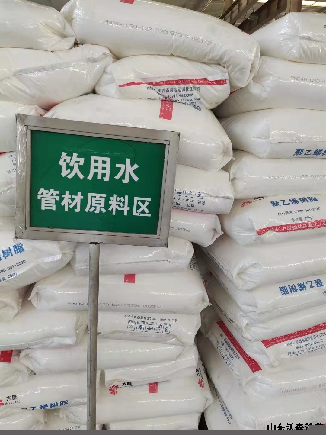 飲用水專(zhuān)用原料